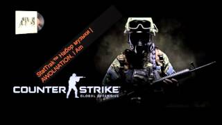 CS:GO AwolNation: I Am / Music Kit - Новые наборы 2015!