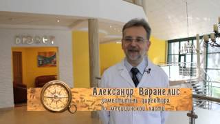Путеводитель по странам и континентам. Беларусь, Нарочанский край и санаторий "АСБ Спутник"