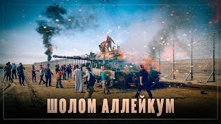 Как отрываются врата ада