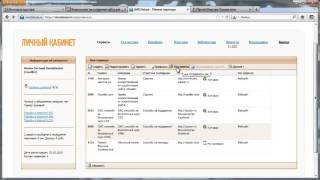 ++!!Прием SMS взносов от посетителей сайта donate