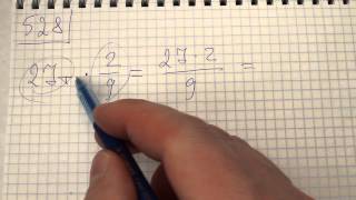Задача №528. Математика 6 класс Виленкин.