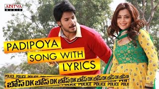 Padipoya Padipoya Full Song With Lyrics - DK Bose Songs - Sundeep Kishan, Nisha Aggarwal