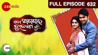 To Aganara Tulasi Mun EP 632 | TATM | Mega Serial | Odia | Sarthak TV | 2015