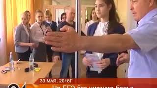 Schoolgirl, 17, left in 'hysterics' after being forced to remove BRA during exam security check
