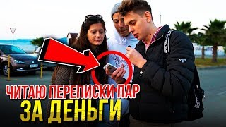 ИЗМЕНЯЕТ МУЖУ НА КУРОРТЕ С ДРУГИМ ПАРНЕМ / РАЗОБЛАЧЕНИЕ НЕВЕРНЫХ ПАР