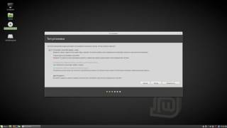 Поцесс установки linux mint 18