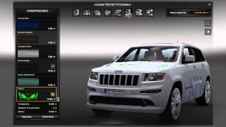 Моды в Euro Truck Simulator 2 - Jeep Grand Cherokee SRT 8 #1