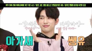 [갓세븐/GOT7] 영어울렁증 해명하는 마크