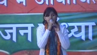 Arya Rajya Banana Hai (Swami Dayanand Janamdivas Bhajan Sandhya 2009)