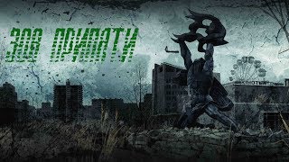 Garry’s Mod STALKER RP - Припять #3
