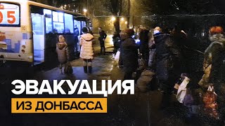 Эвакуация из детского дома в Донецке — видео