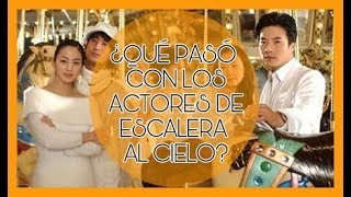 ¿QUE PASÓ CON LOS ACTORES DE ESCALERA AL CIELO? 2018