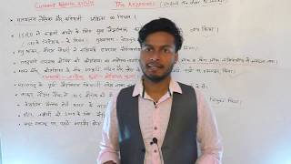 current afFairs FATAFAT 29 MARCH 2019 for RRB NTPC||BANKING SSC||JSSC||RAILWAY||the keypoints
