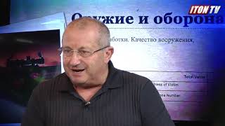 Я.Кедми: Танк Merkava и система «Железный купол» - лучшее, что может быть в наших условиях