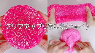 【ASMR】クリアアップ！エルマーズグルーで作ったビングスビーズスライム【音フェチ Slime 슬라임】