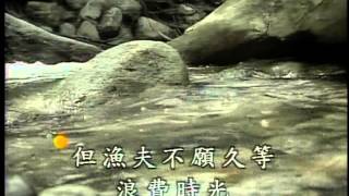 " 鱒魚" by Schubert