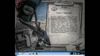 Прохождение Hidden & Dangerous 2 # 1