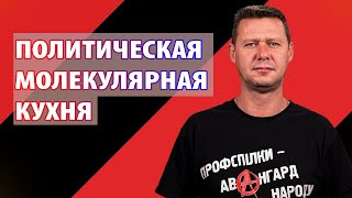 САНКЦИИ. Слуги Народа попали под каток российских санкций. Это конец Плана А. Чаплыга без вопросов