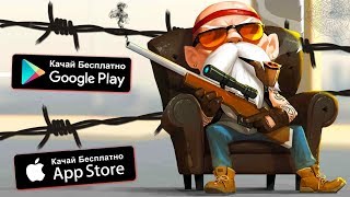? ?ТОП 10 ЛУЧШИХ БЕСПЛАТНЫХ ИГР НА АНДРОИД/iOS 2018 +ССЫЛКА НА СКАЧИВАНИЕ ?