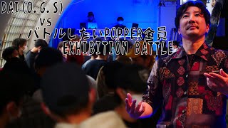 DAI(O.G.S) vs POPPERS EXHIBITION BATTLE CUSTOMIZE vol.4 POPPING DANCE BATTLE