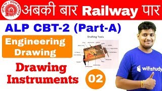 7:00 AM - RRB ALP CBT-2 2018 | Engineering Drawing by Ramveer Sir | Drawing   Instruments