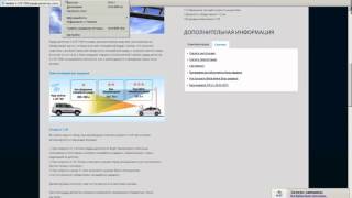Обновление базы радаров Neoline