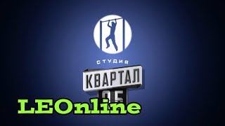Заставка кінокомпанії «Студія Квартал 95»