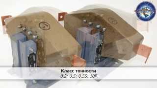 █▬█ █ ▀█▀ Трансформатор ТПЛ-10 ★ Киев ★