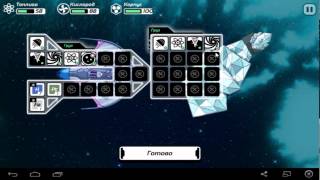 ♦Играем в Out There♦#1