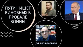 Почему Путин решил именно сейчас разыграть "еврейскую карту"?