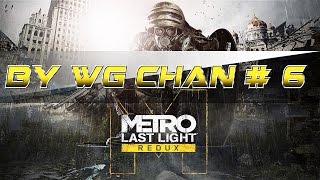 Metro: Last Light Redux #6 - Заброшенная станция