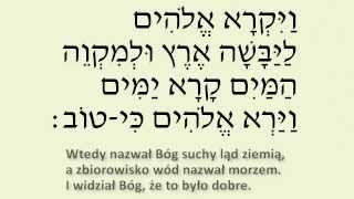 Biblia po hebrajsku - POWOLI i wyraźnie. Rdz. 1. Napisy PL. HD.