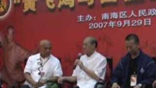 洪家門人查詢禤鏡洲事跡(166)