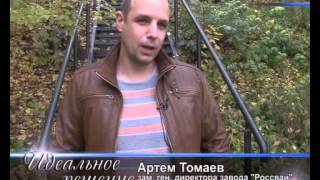 Монтаж лестницы на винтовых сваях на склоне - РОССВАИ