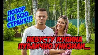 Дом 2 Новости 5 Июня 2018 (5.06.2018) Раньше Эфира
