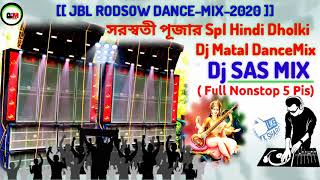 (High HQ Power Gain Dholki DanceMix-2020 Nonstop)Saraswati Puja Visarjan Jbl Rodsow Mix|Dj SAS MIX
