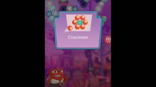 Inside out thought bubbles level 185. Головоломка шарики за ролики 185 уровень.