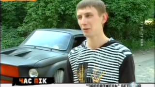Чёрный Запор