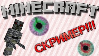 Выживание в майнкрафте с модами - Скример на магической сборке, #64