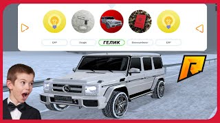 ЧТО ВЫПАДЕТ ИЗ РУЛЕТКИ НА НОВОМ СЕРВЕРЕ? ОТКРЫТИЕ РУЛЕТКИ! 8 СЕРВЕР РАДМИР РП! RADMIR RP
