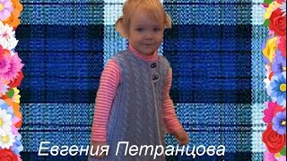 жилет на девочку, вязание спицами