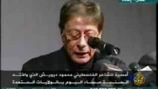 محمود درويش_أثر الفراشة_أنت منذ الآن أنت