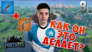 SHROUD РАЗНОСИТ 6 СЕЗОН ФОРТНАЙТ | ЛУЧШИЕ FORTNITE МОМЕНТЫ #9