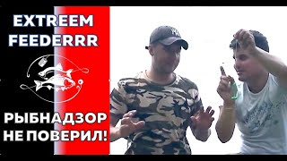 РЫБНАДЗОР НЕ ПОВЕРИЛ, ЧТО МЫ ЛОВИЛИ БЕЗ СЕТЕЙ! 18+ СНАСТЬ ХАПУГА! УЧИТЕСЬ СПОРТСМЕНЫ!