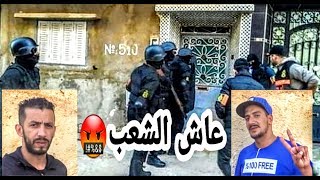 لحضة إعتقال ولد الكرية و الزعر من منزلهم و تضامن الشعب معهم.