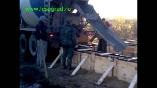 Заливка фундмента под деревянный дом