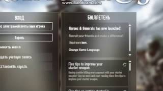 как поменять язык в heroes & generals