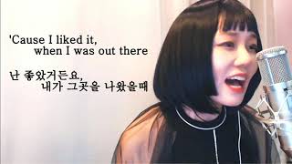 가수아이큐(I.Q) - Ode To My Family  [The Cranberries] (Cover)