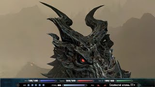Skyrim PS4 сверх существо в начале игры, часть 1