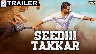 सीधी टक्कर | Seedhi Takkar - हिंदी डब एक्शन मूवी ट्रेलर | ऐश्वर्या, विनोद किनी, महेंद्रन, तनु
